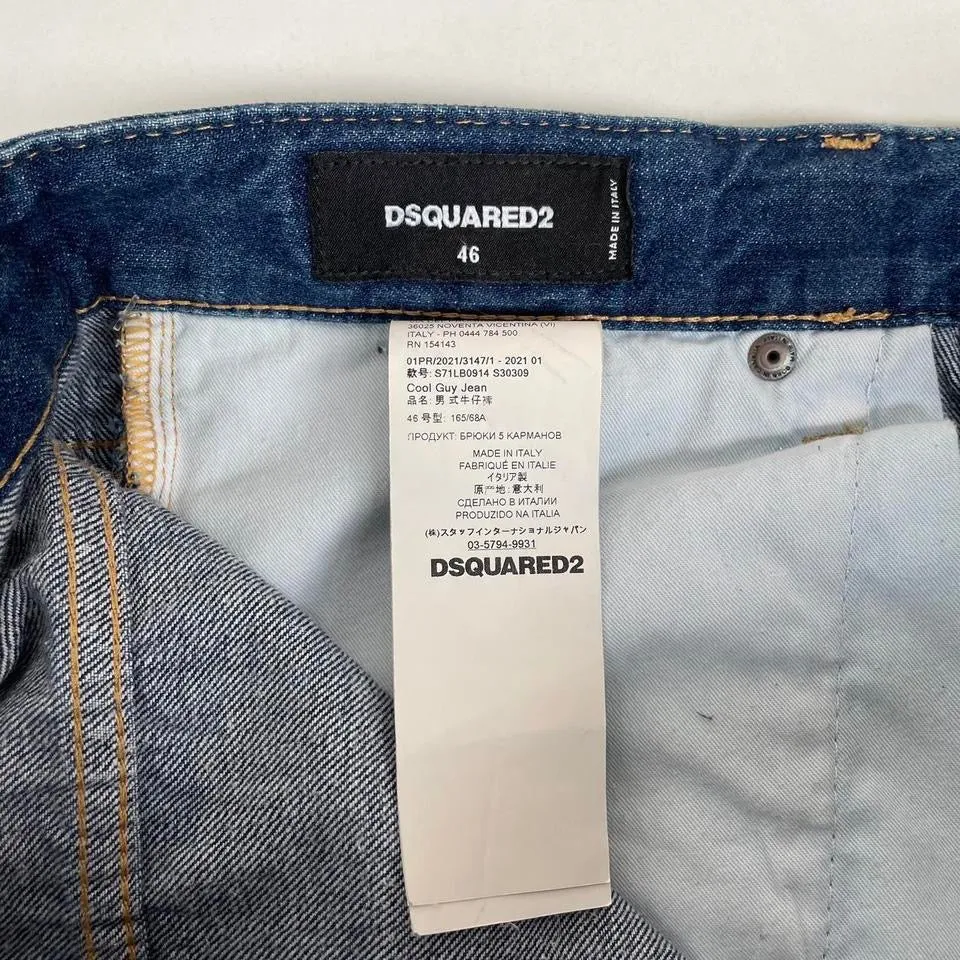 Dsquared2 2021 Cool Guy Jeans Medium